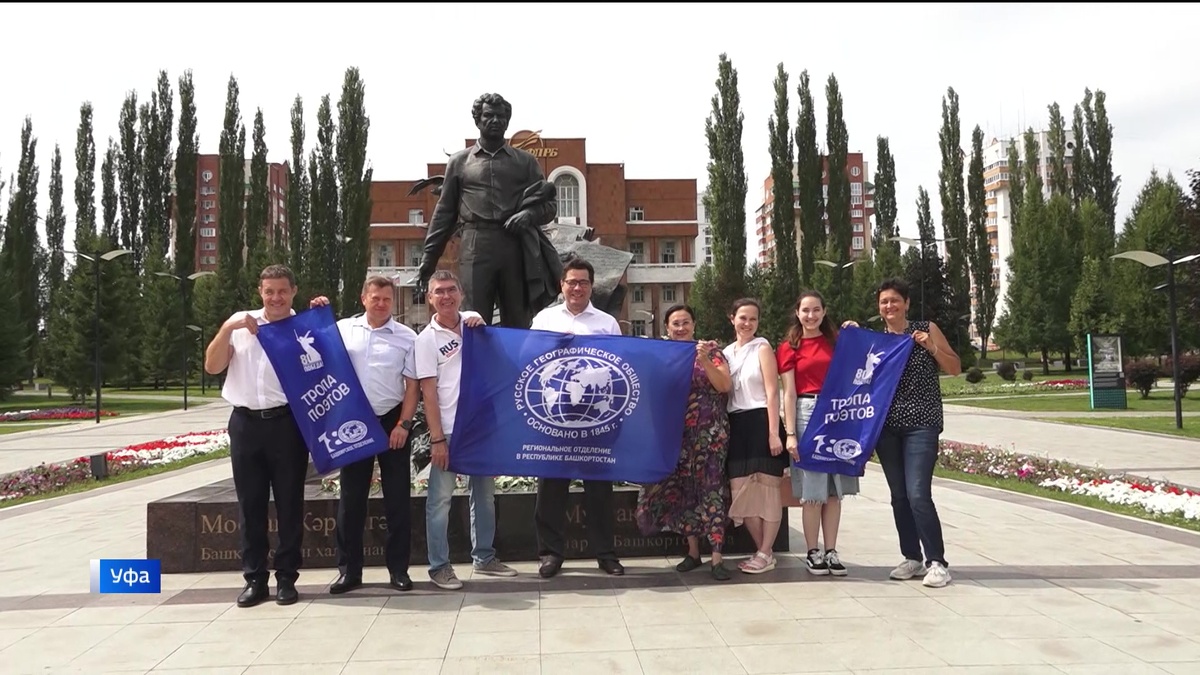    В Уфе члены Русского географического общества почтили память Мустая Карима перед экспедицией