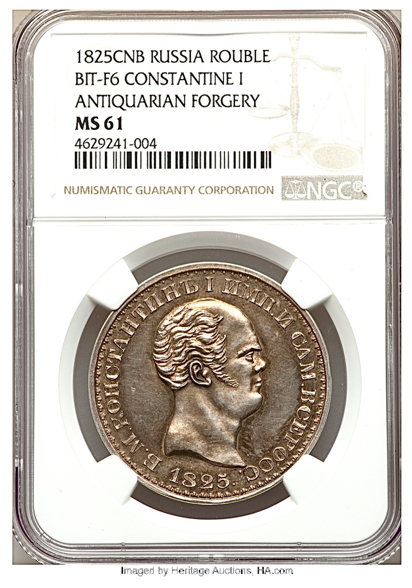 Constantine I silver "Antiquarian Forgery" Rouble 1825 MS61 NGC