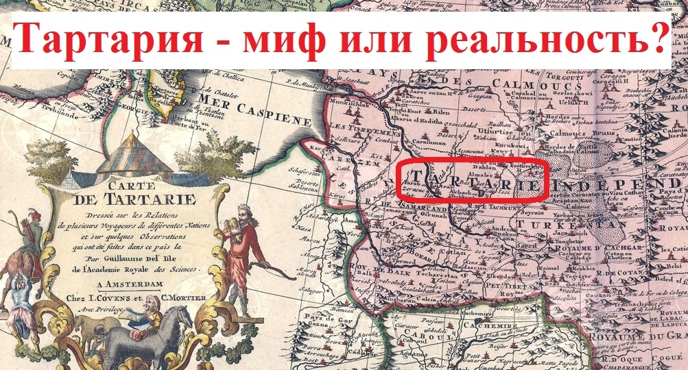 Была ли Тартария на самом деле? Неожиданные находки в Музее на Красной площади!
