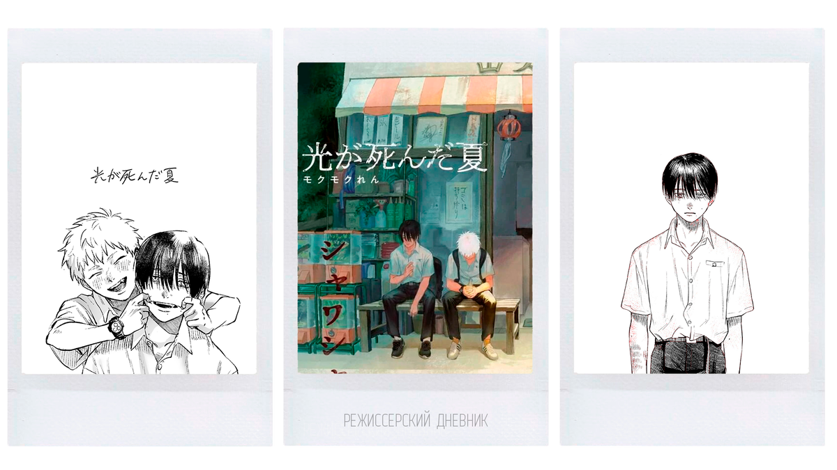 кадры из манги