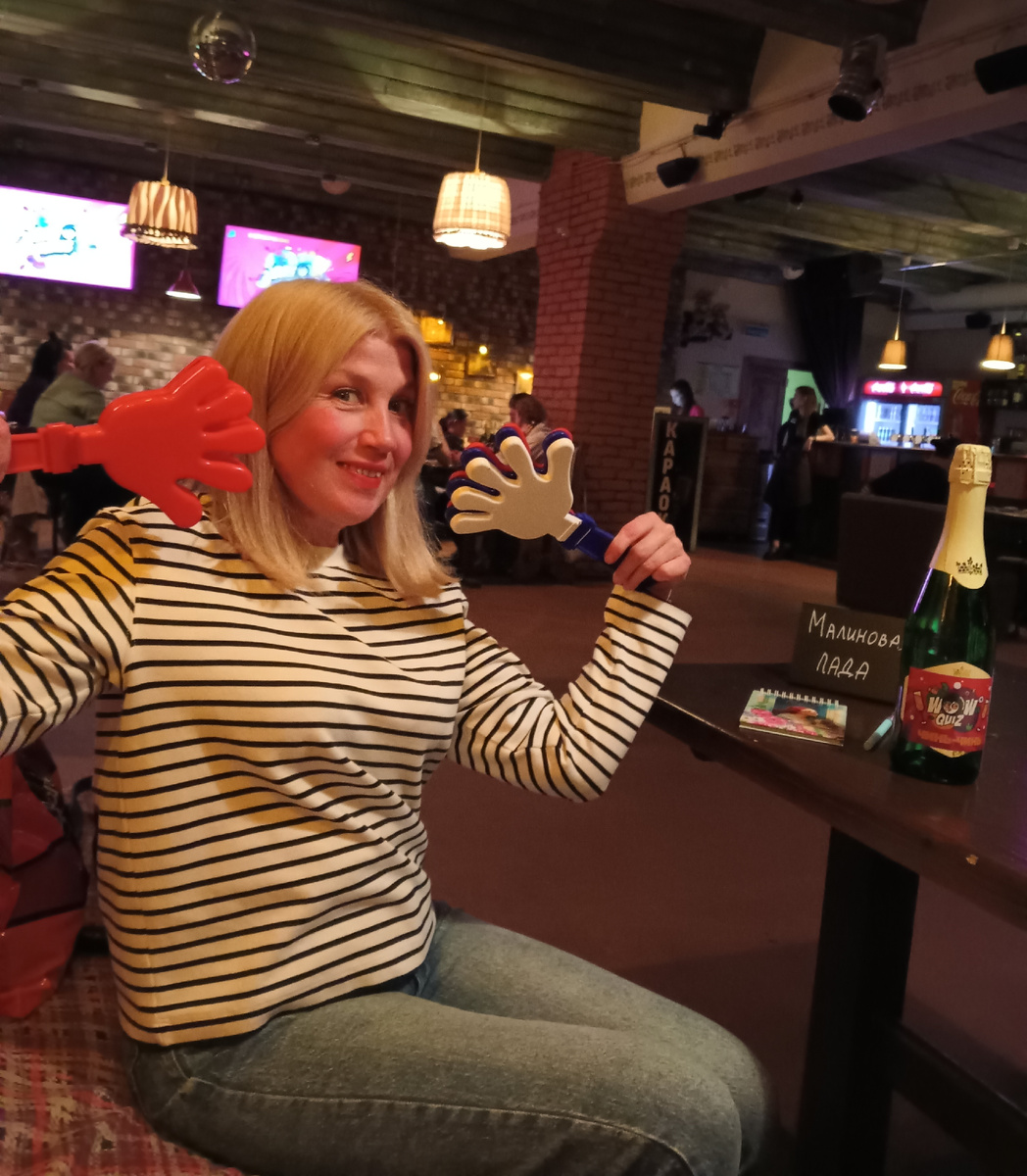 Довольная Светланка 🩷