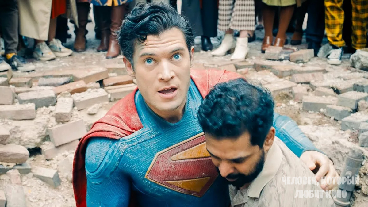 Кадр из фильма "Супермен", 2025