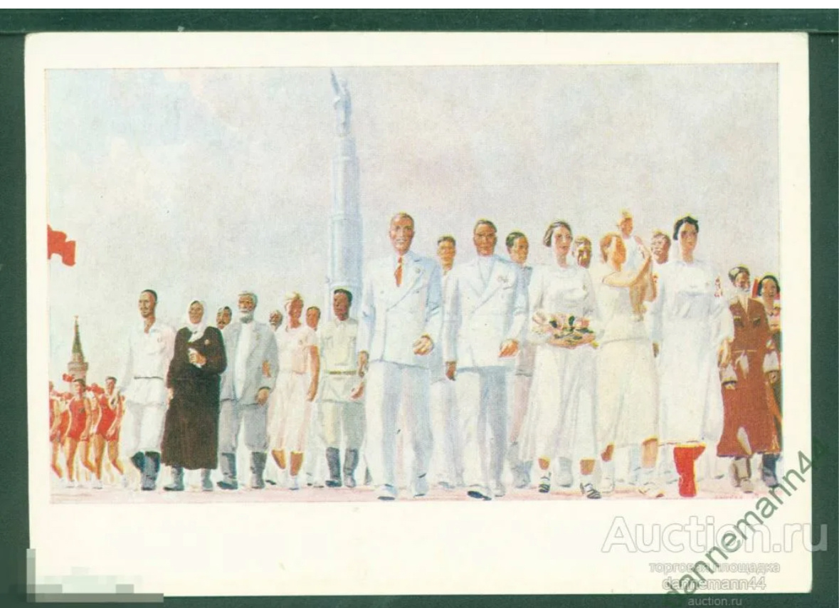 А. Дейнека. Стахановцы.