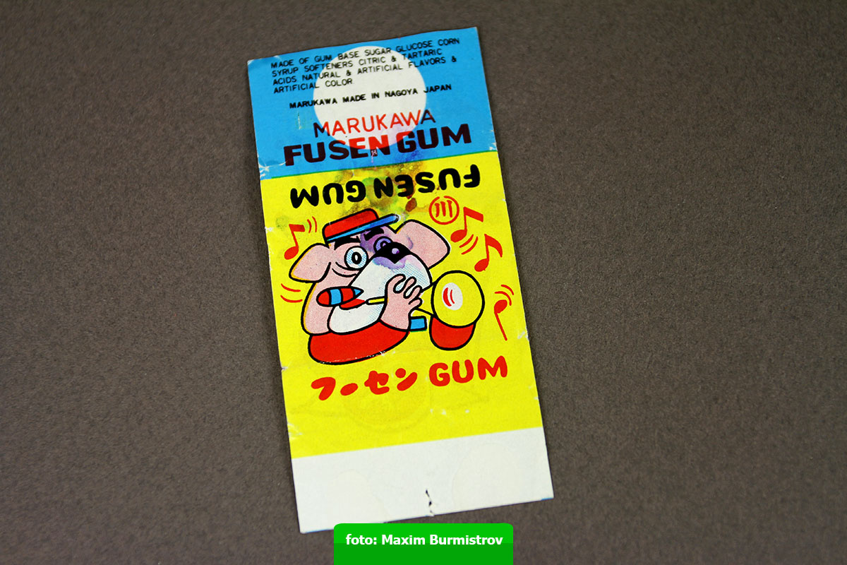 Обертка от жевательной резинки из Японии.