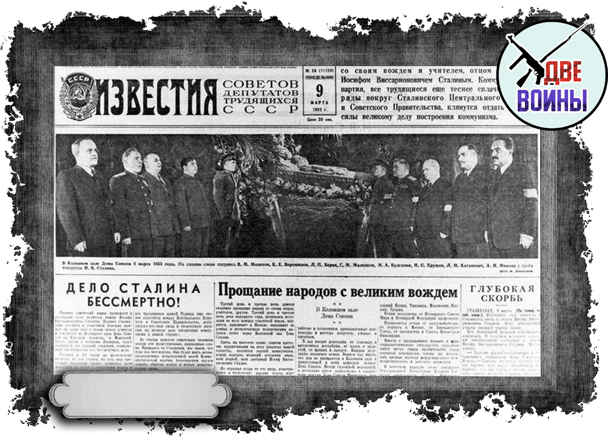 Для всех траур, а для некоторых присутствующих начало грандиозной борьбы за власть... Фото в свободном доступе.