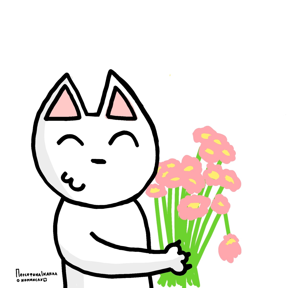 Чебурек. Старая открытка