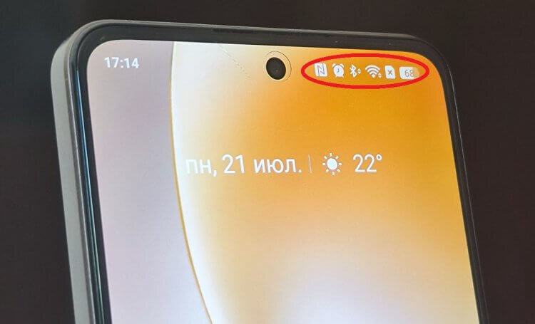    Помогаем убрать назойливые значки из статус-бара