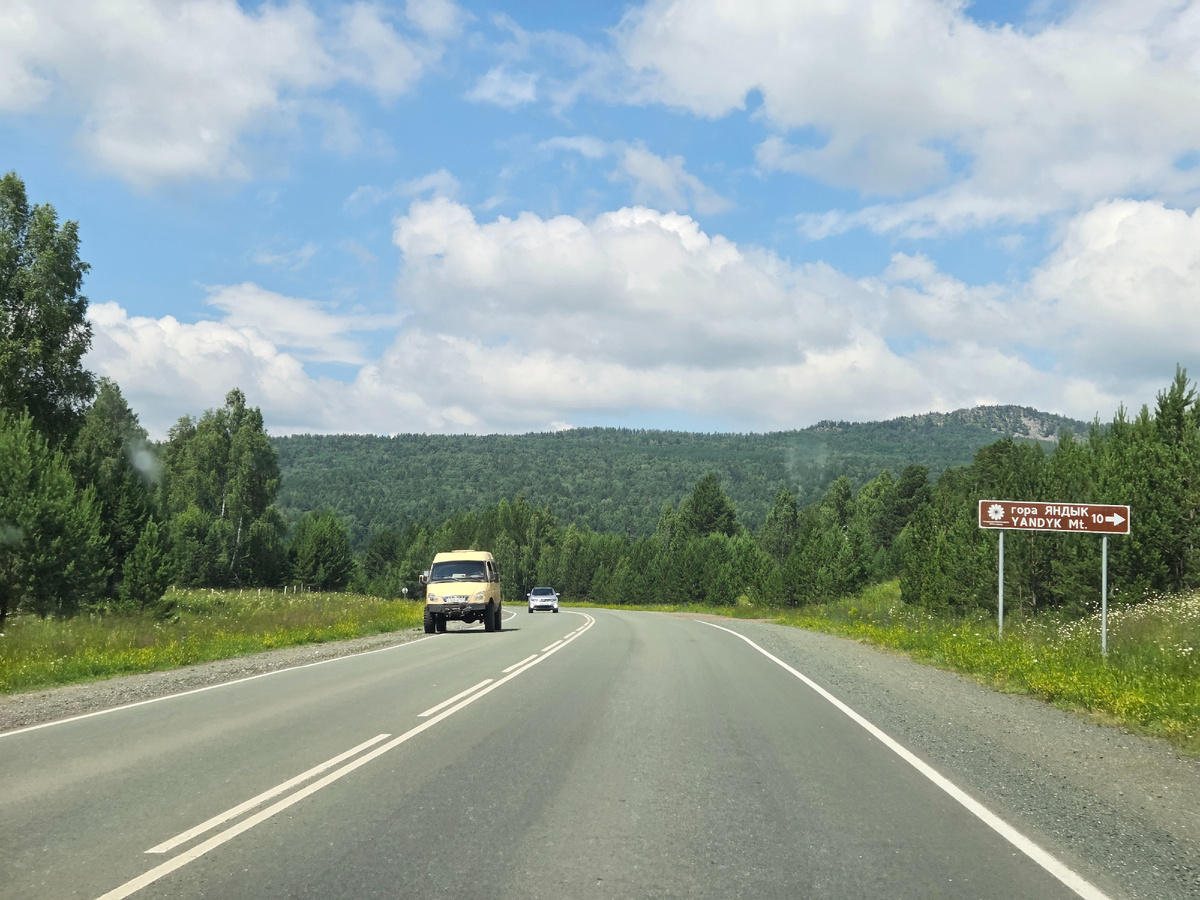 Дорога на Инзер 