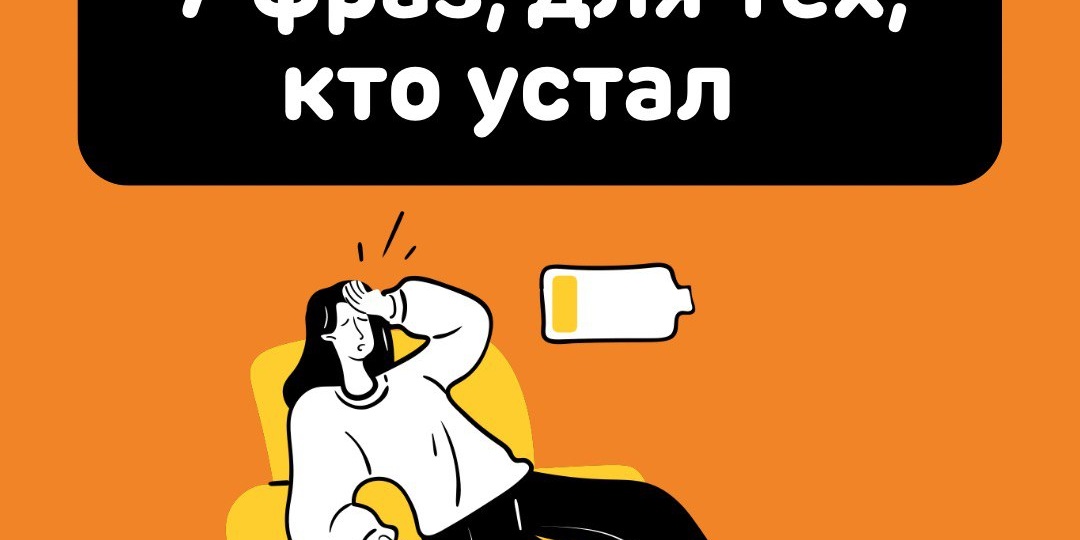 Сказал "Ich bin müde" — и всё? Вот 7 фраз, которые звучат как у носителей