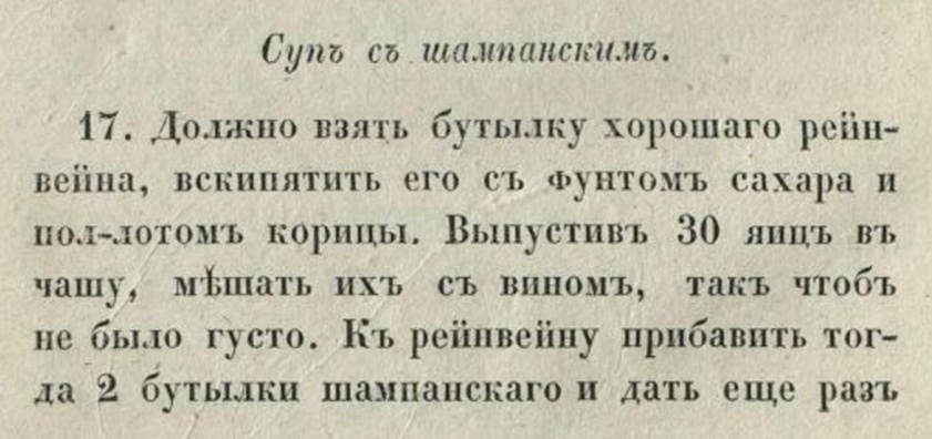 Продолжение рецепта внизу 