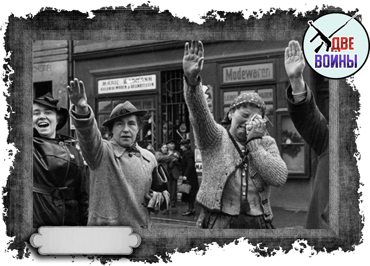 Судетские немцы и вермахт. Фото в открытом доступе.