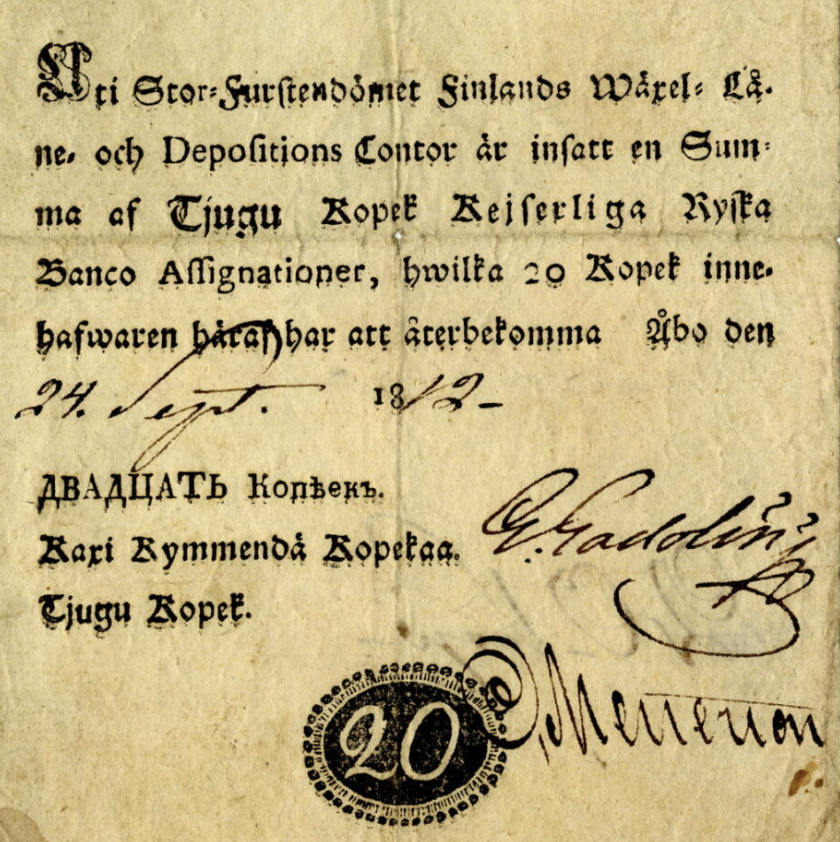 Российская ассигнация для Финляндии - 20 копеек 1812 года. Надписи на шведском, финском и русском языках. 