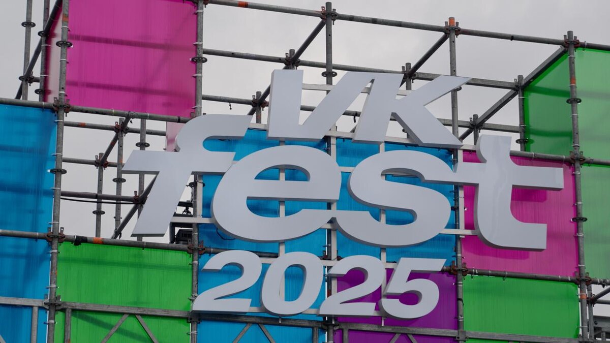 Входная зона фестиваля