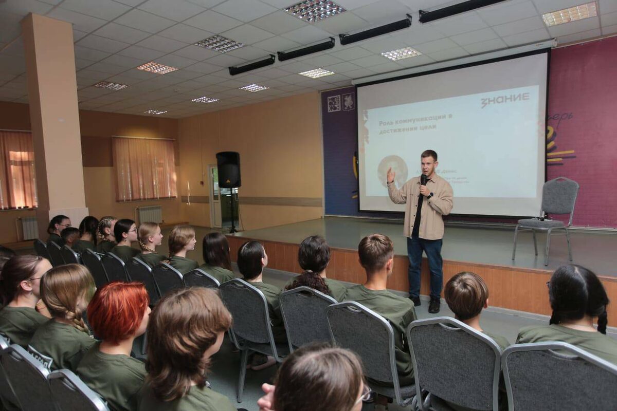 Фото: пресс-служба РО «Знание»