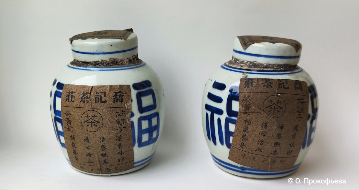 Те самые "имбирницы"