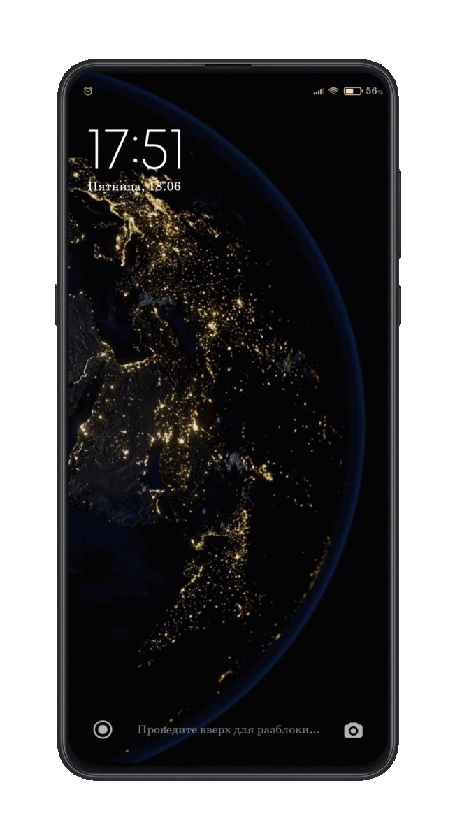 Как это выглядит на телефоне