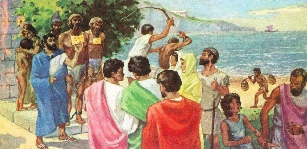 Рынок рабов