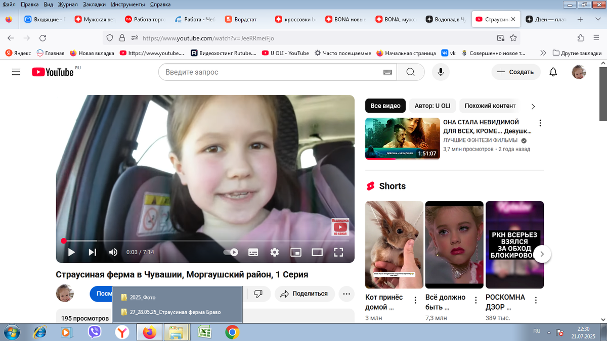 Ютуб снова заработал в России