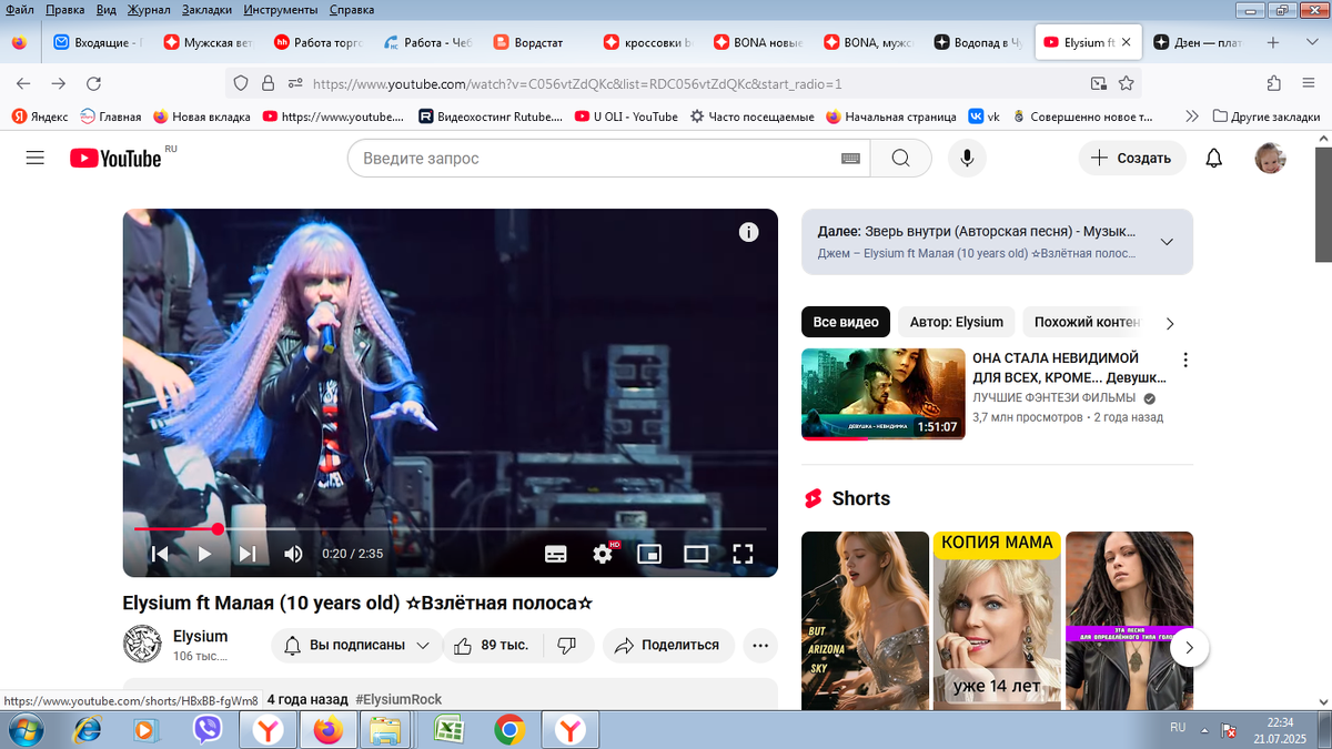 YouTube заработал в России