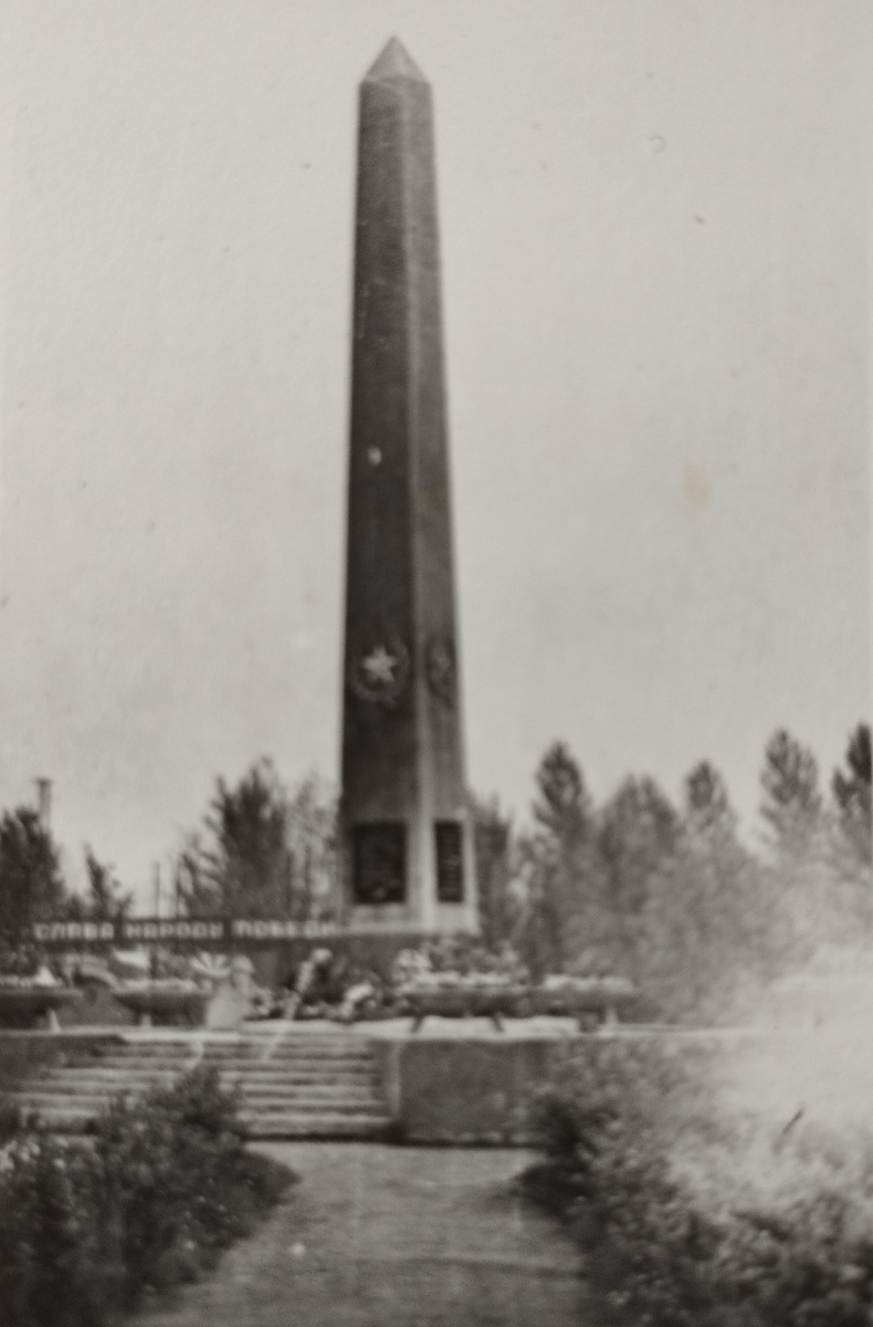 Фото из школьного выпускного альбома. 1970-е годы.