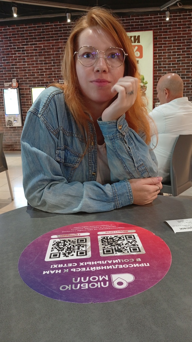 Кира Ри (псевдоним), автор рассказа. И по совместительству дочь автора канала.