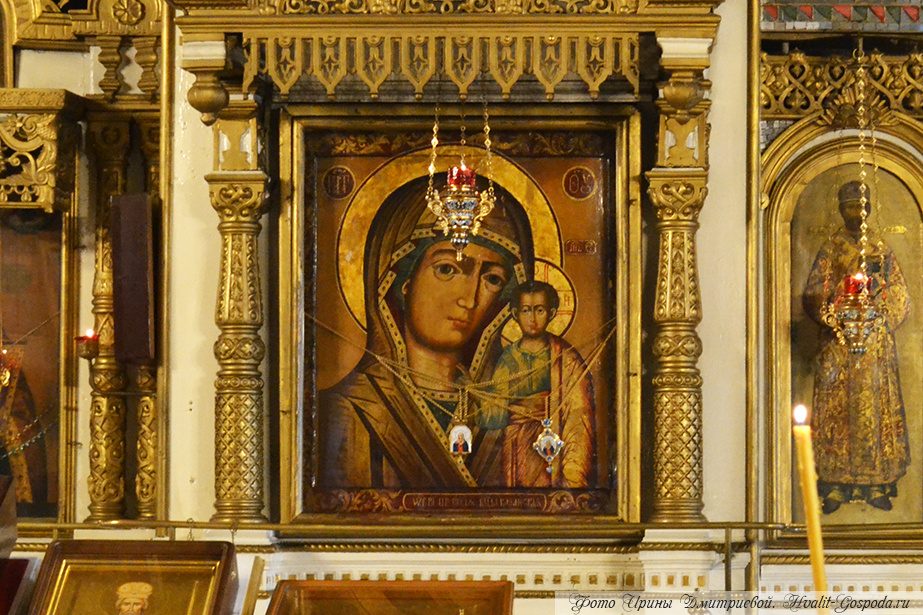 Празднование Казанской иконы Божией Матери на Сербском Подворье в Москве.