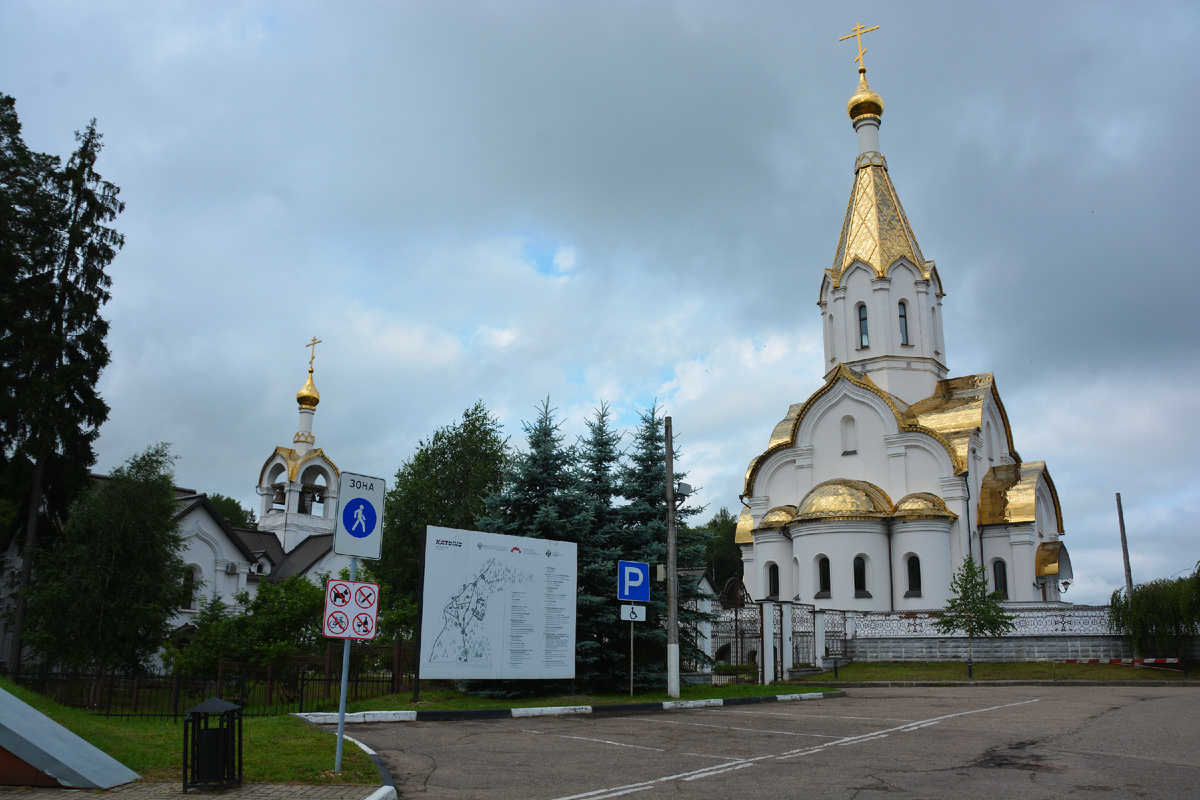 Церковь Воскресения Христова на территории мемориала «Катынь». Фото автора, июль 2025 г.