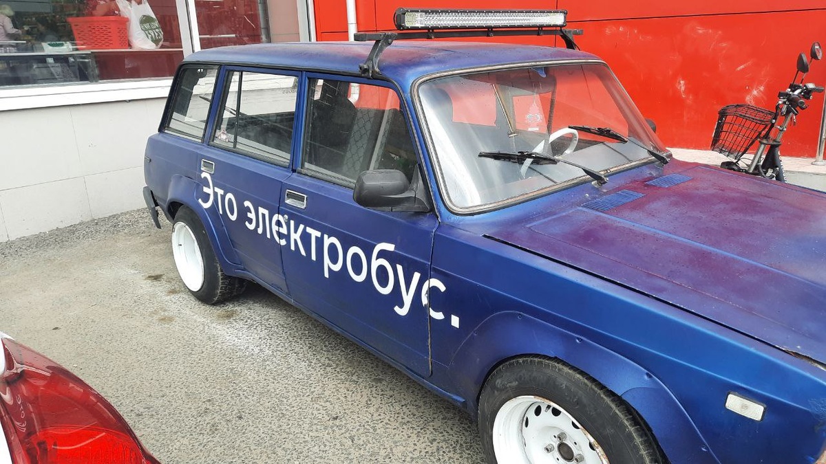 Это электробус 😄