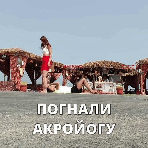 Базовая позиция - кит