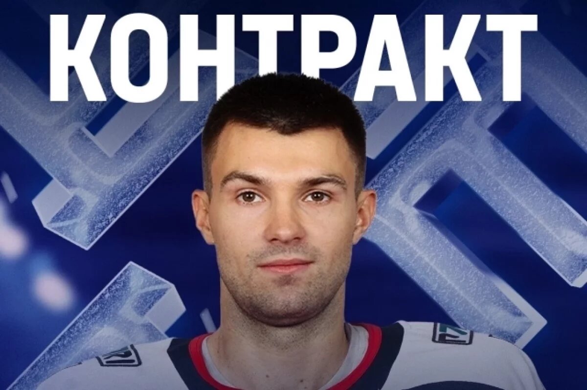    Нападающий Никита Рожков присоединился к составу ХК «Торпедо»