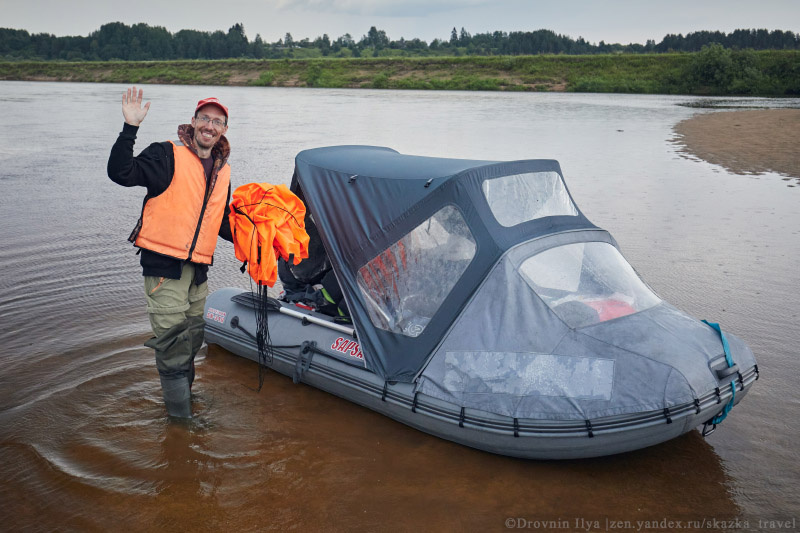 Сплав по реке