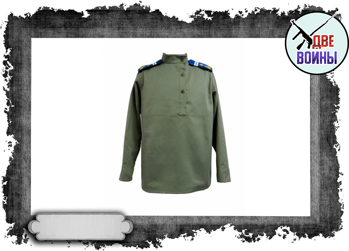 Гимнастерка бойцов Русской Императорской Армии. Фото в свободном доступе.