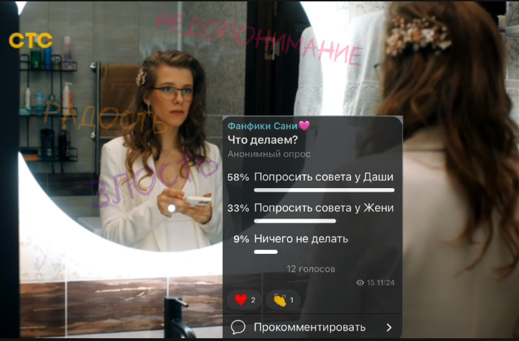 Чувства Гали в этой сцене⁉️