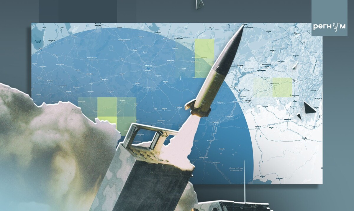     / Источник: © ИА Регнум