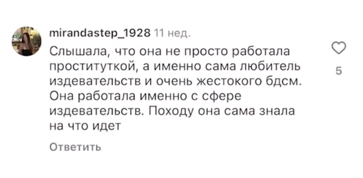 Скриншот из видео-интервью Ксении Собчак