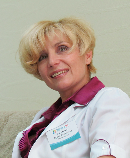 Литвинова Ирина Валерьевна
Врач-кардиолог, аритмолог, терапевт, сомнолог, высшая категория