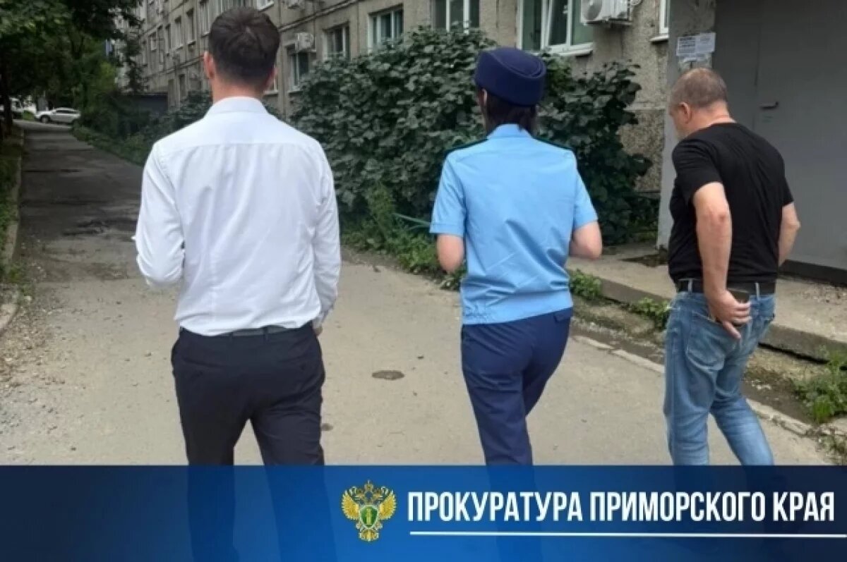    Прокуратура Владивостока возвращает горячую воду в Днепровский переулок