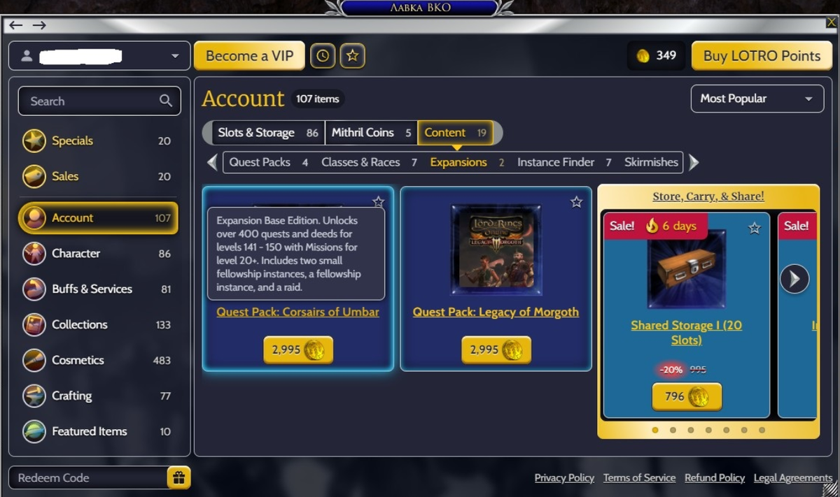 К сожалению лавку ВКО наши ребята не перевели, это сложно технически. не Беда, все опишем на канале