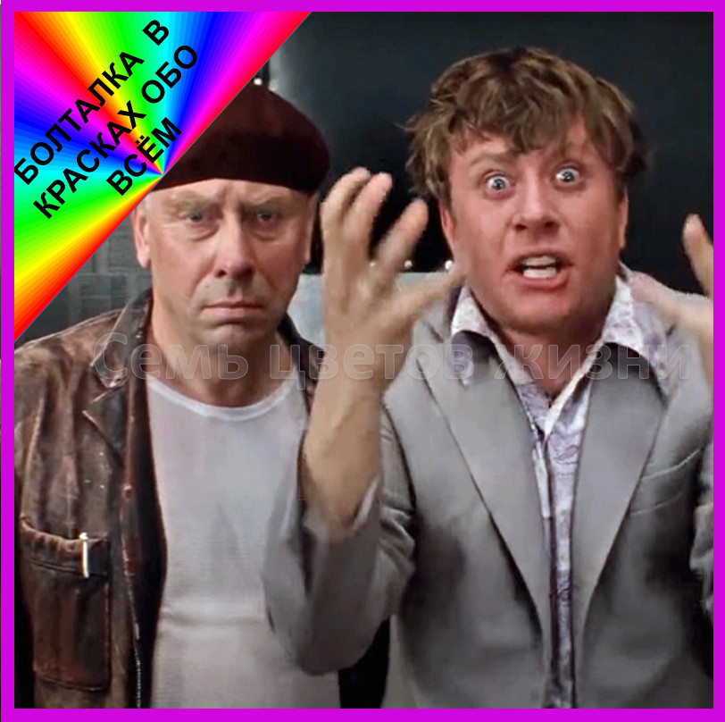 Шеф, Всё пропало! Аккаунт взломали!