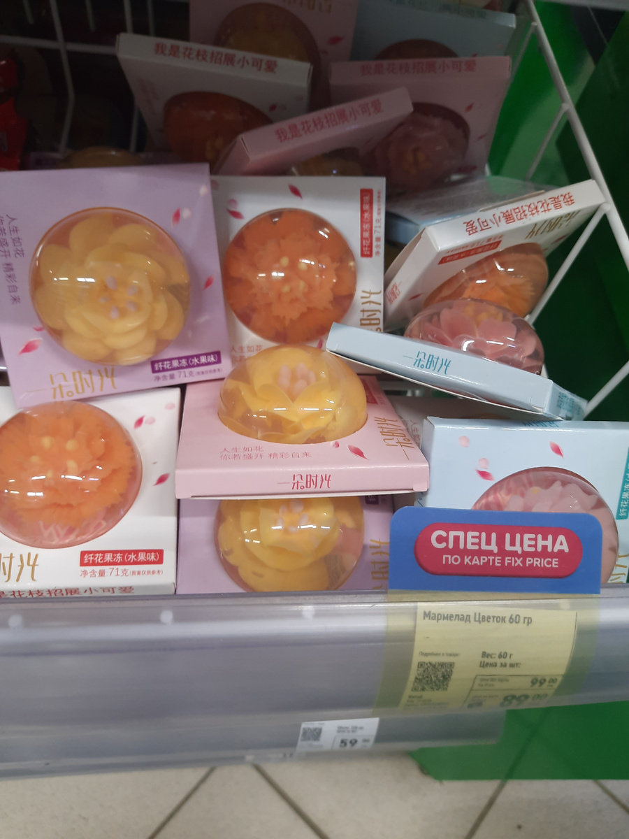 Вот интересное!