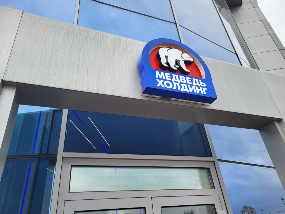    Фото автора из архива "Континента Сибирь"