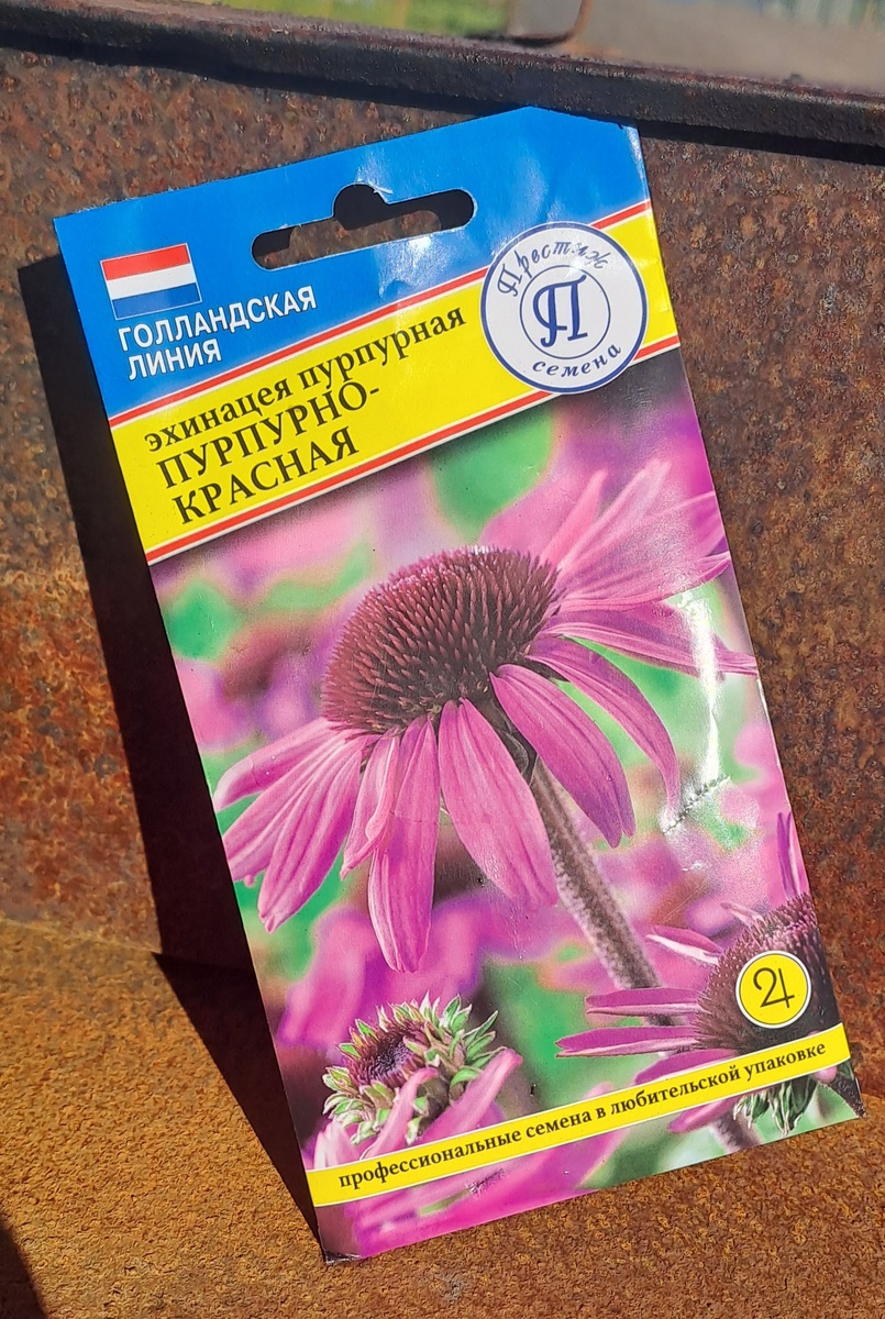 Вот такая упаковка у меня была, сейчас посмотрим, что получилось 