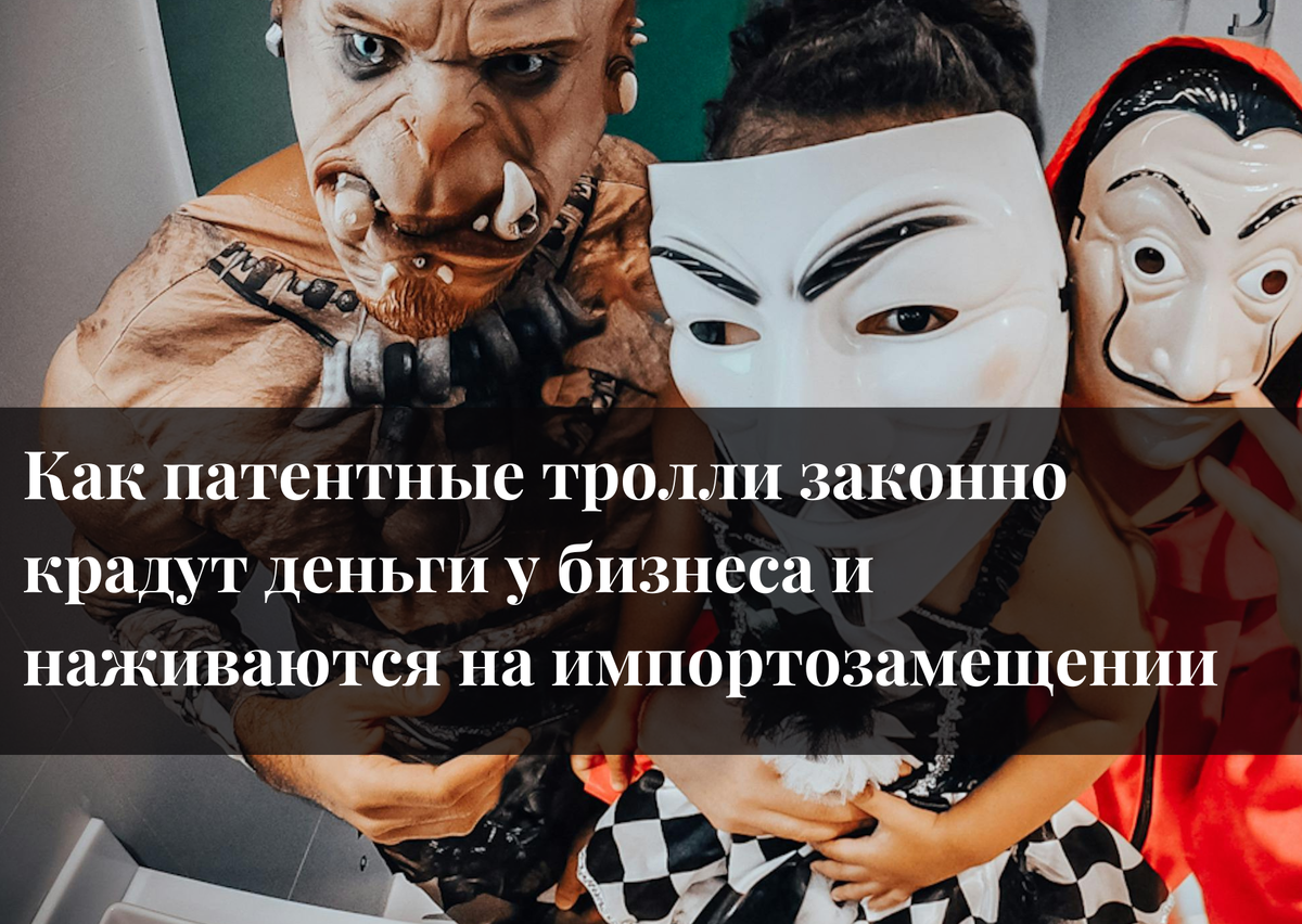 патент, авторское право, защита авторских прав, интеллектуальная собственность, патентное право, регистрация патента, нарушение авторских прав, Гражданский кодекс РФ, Роспатент, смежные права, судебная защита авторских прав, законодательство РФ, права авторов, патентование, компенсация за нарушение авторских прав, незаконное использование произведений, охрана интеллектуальной собственности, юридическая ответственность, эксклюзивные права, изобретение