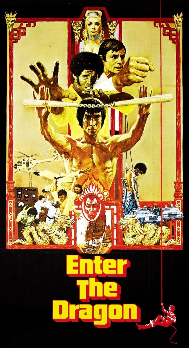 Официальный постер фильма