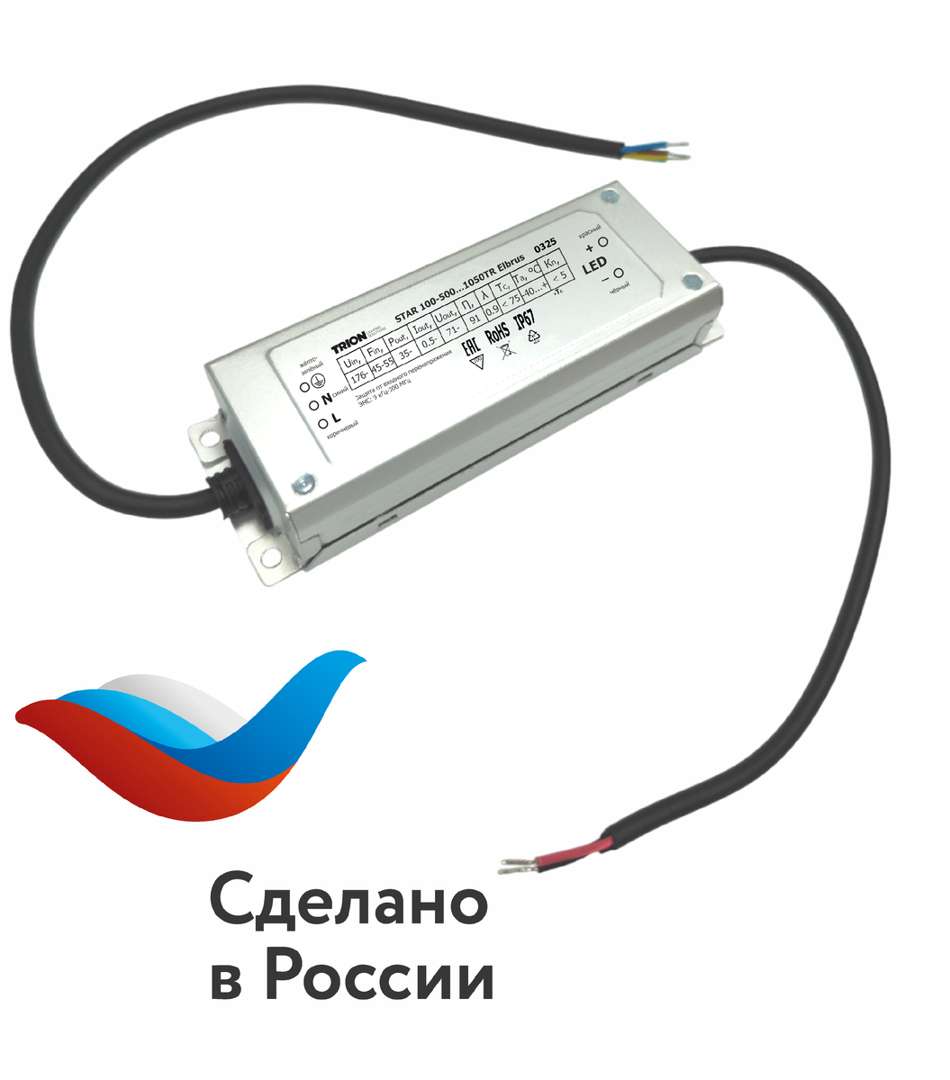 Источник питания STAR 100-500…1050TR Elbrus