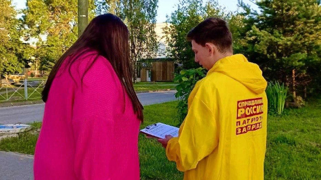 Фото: Справедливая Ленобласть