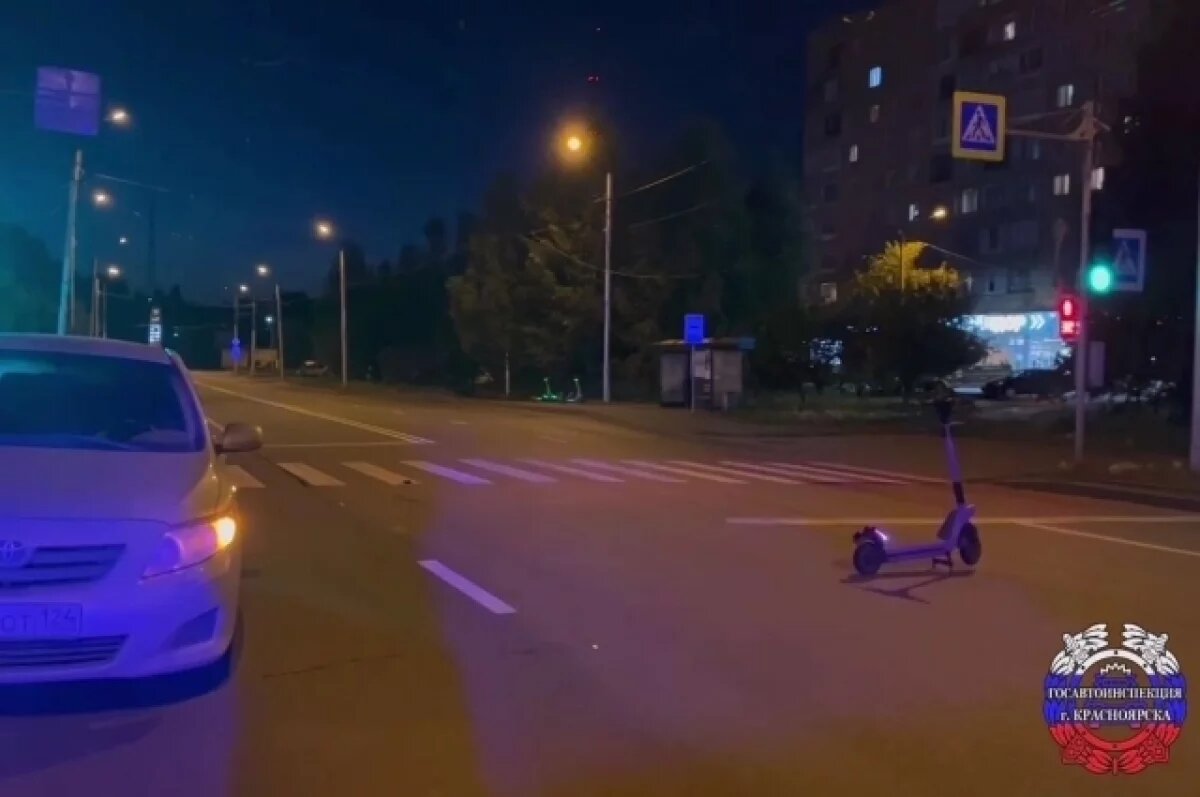    В Красноярске 15-летний подросток на электросамокате попал под машину