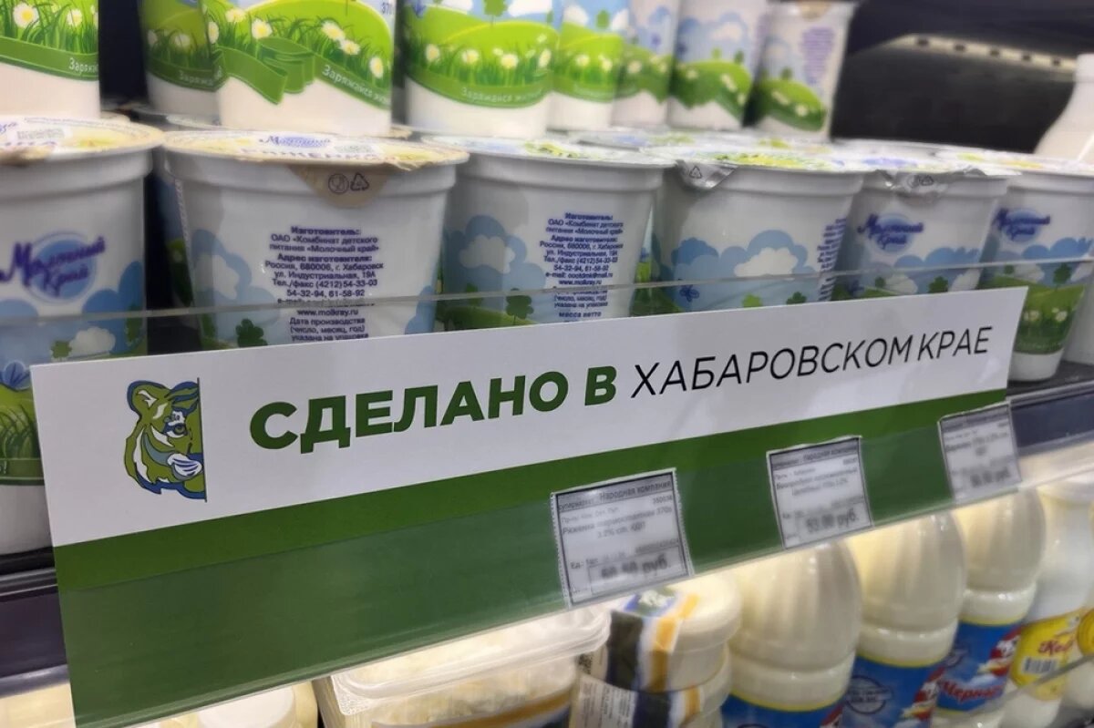    Павильон с хабаровской продукцией откроется в Москве возле Кремля