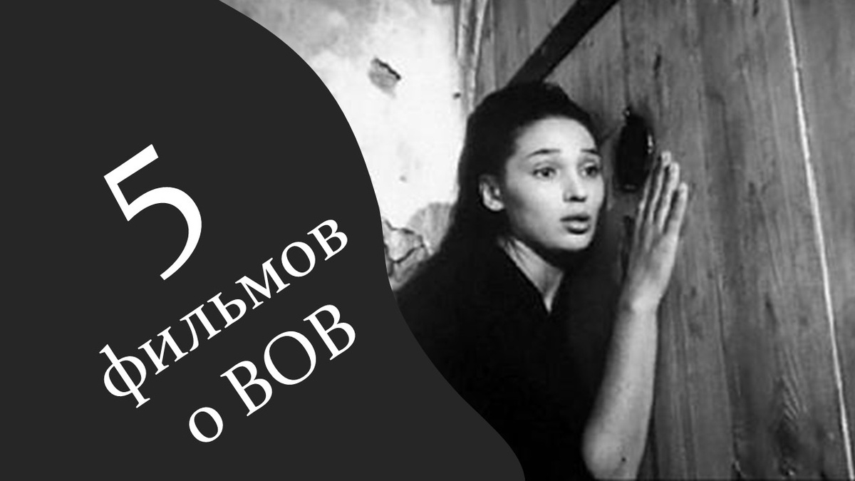 Кадр из фильма "Восточный коридор". Яндекс картинки.