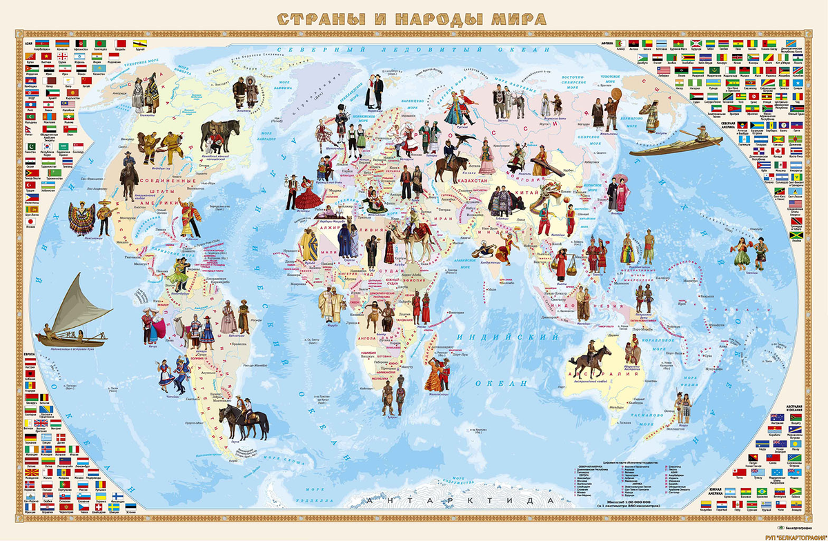 Что объединяет Ватикан, Науру и Монако? Не топография — они разбросаны от Средиземноморья до центра Тихого океана. 